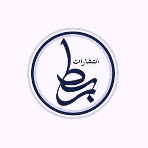 انتشارات ربط